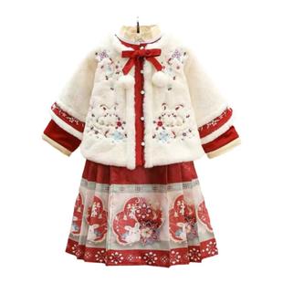 玉兔仙子马面裙女童冬装儿童汉服套装小女孩拜年服加绒加厚两件套