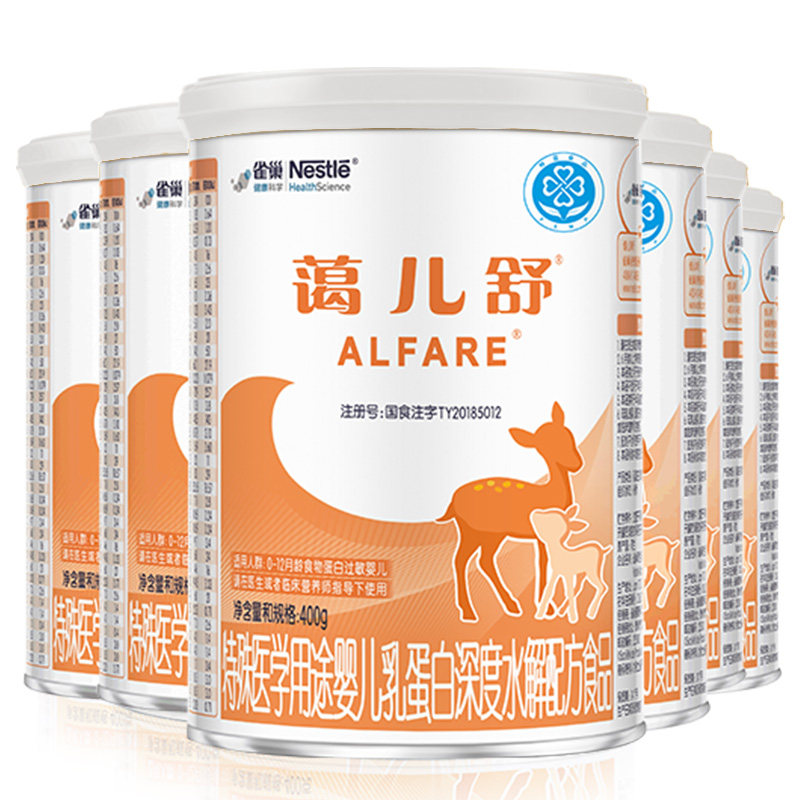雀巢蔼儿舒深度水解未添加乳糖