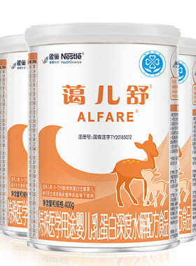 雀巢蔼儿舒深度水解未添加乳糖