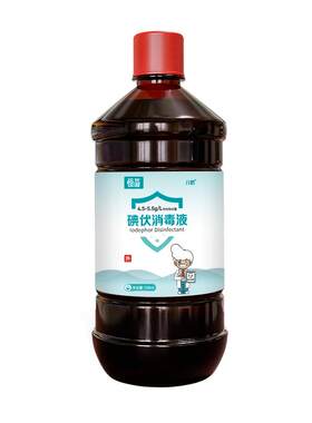 碘伏消毒液医用大瓶伤口杀菌消毒