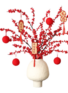 婚房喜庆红果年宵花束摆件