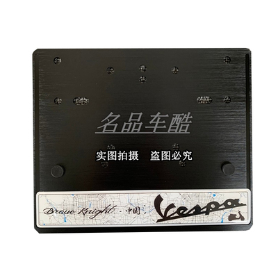 适用VESPA车牌架 GTS300车牌框 6日 GTV 春天 冲刺150通用牌照架