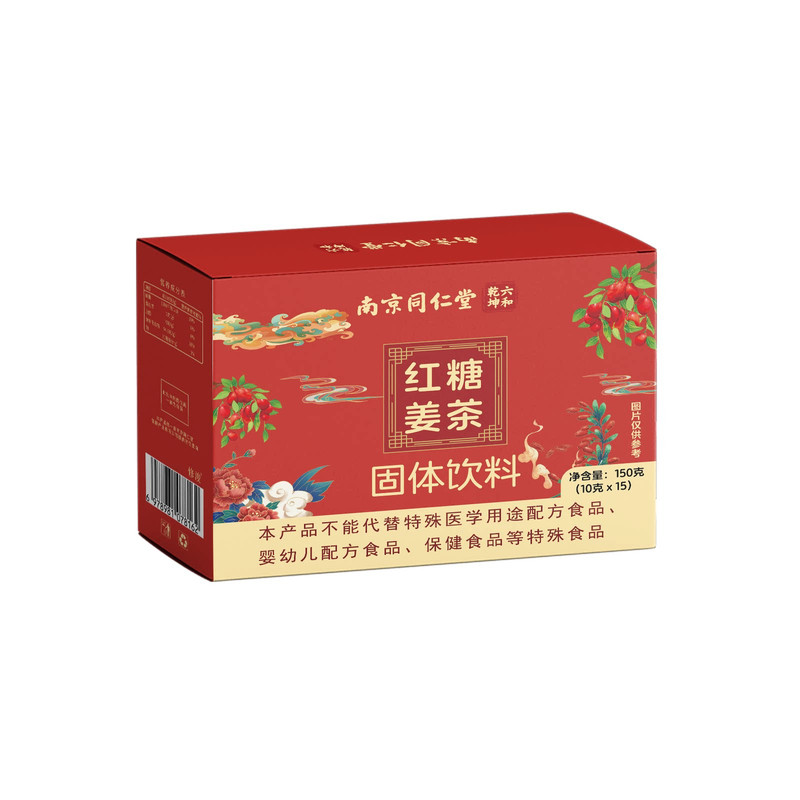 同仁堂红糖姜茶大姨妈枣茶补气养调宫寒调理养生茶