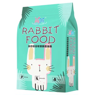 再再兔粮兔饲料5斤幼成宠物兔子粮食侏儒兔专用饲料提摩西草干草