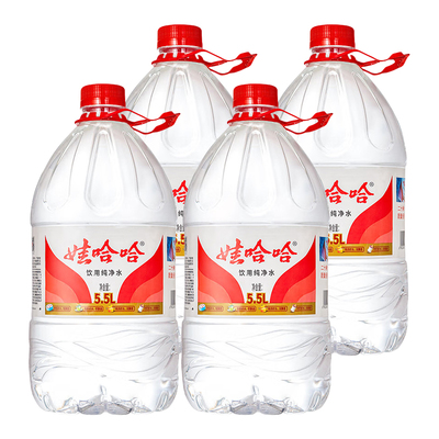 娃哈哈纯净水5.5L*4桶15升大桶水596ml家庭饮用水非矿泉水整箱批