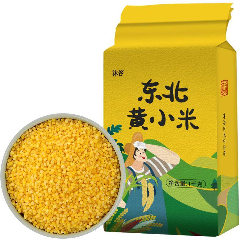 沐谷东北黄小米新米5斤装
