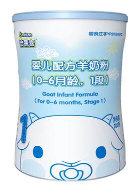倍恩喜1段新西兰试用装羊奶粉