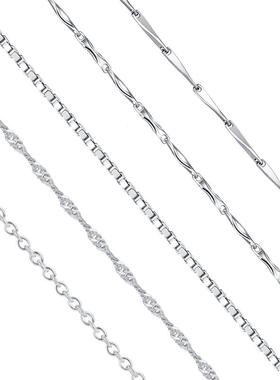 【925银】项链裸链多款可选