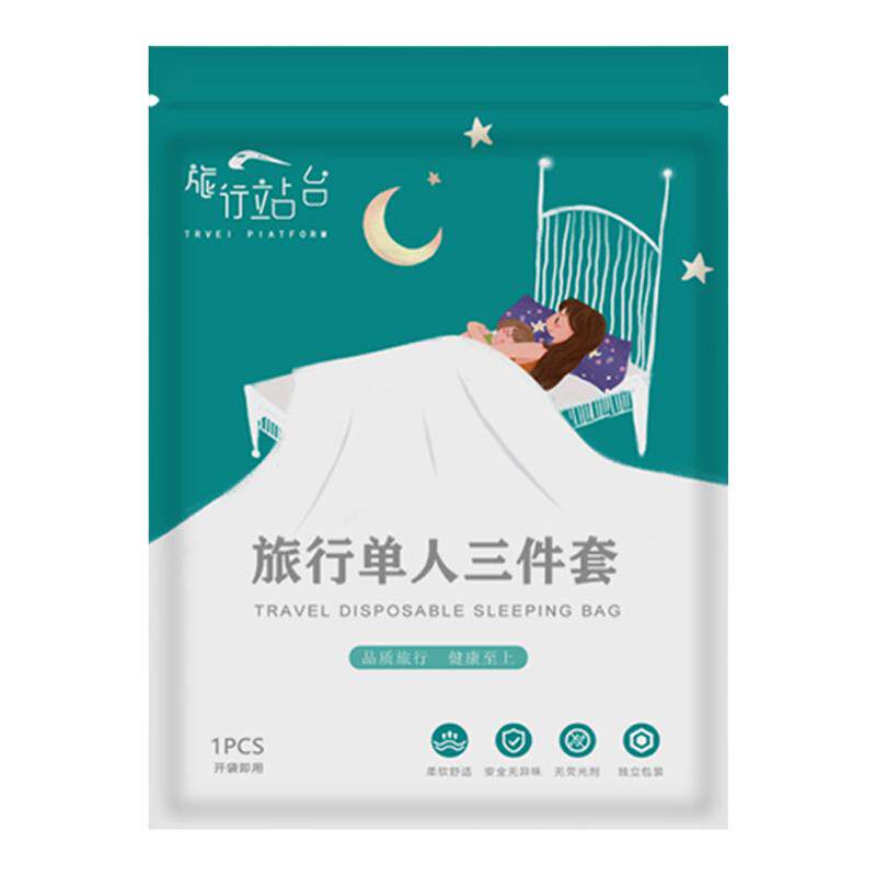 柔婧一次性床单被罩枕套
