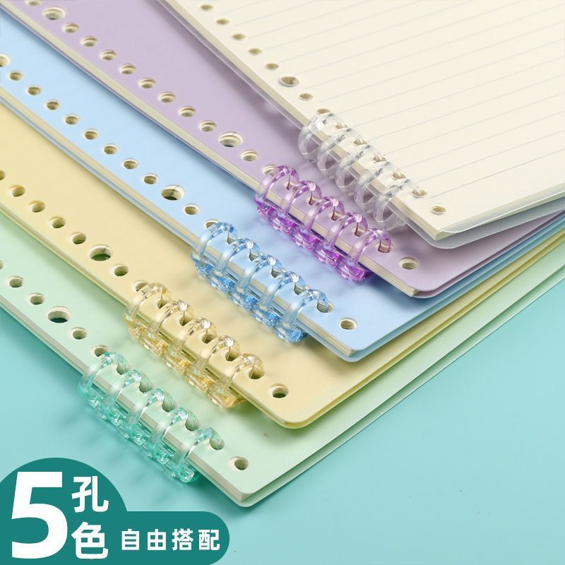 五孔可拆卸活页扣环DIY笔记本线圈不硌手手工装订专用夹子