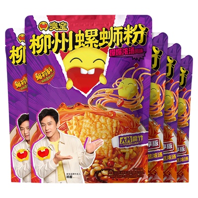 臭宝大片腐竹浓汤螺蛳粉