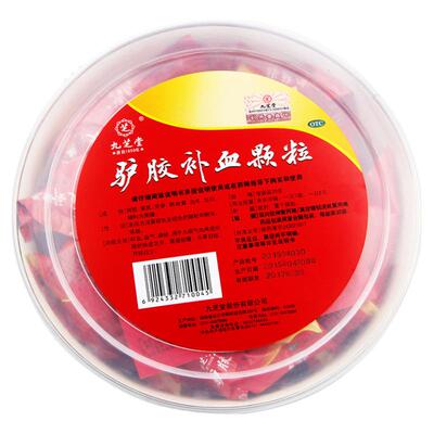 [九芝堂]驴胶补血颗粒20g*30袋/盒补血益气调经久病气血两虚体虚乏力旗舰店正品保障
