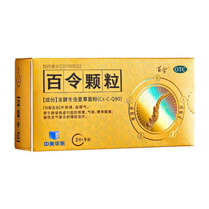 [百令]百令颗粒2g*9袋/盒