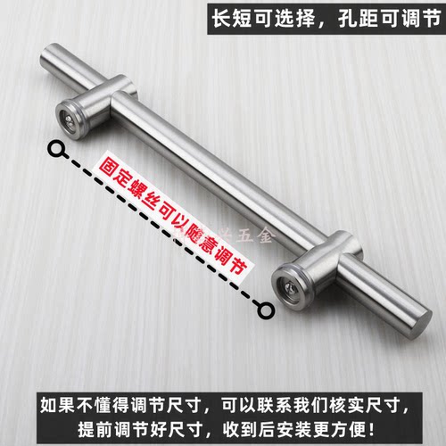 不锈钢门拉手单个暗装门把手可调铁门铝合金门玻璃门推拉门大拉手