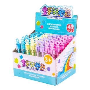 小学生创意奖品儿童户外互动宝宝玩具迷你泡泡棒幼儿园分享小礼品