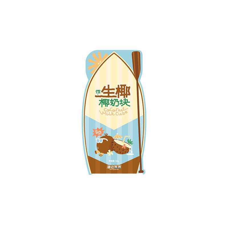 【海边宽宽旗舰店】海南风味椰香冻干椰奶块零食海南伴手礼特产