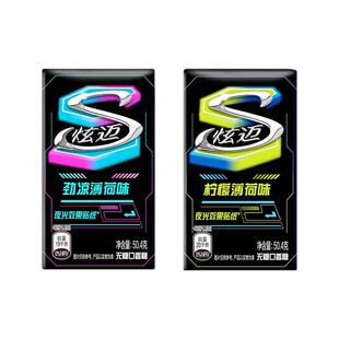 【电竞限定】炫迈无糖口香糖28片柠檬劲凉薄荷味休闲糖果清新口气
