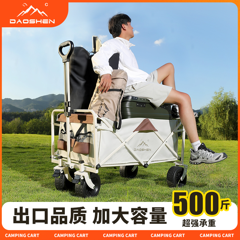 露营车推车户外折叠手推快递车野营儿童可躺野餐营地桌板小推车