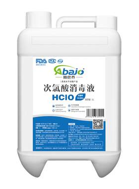 次氯酸阿巴乔消毒液皮肤