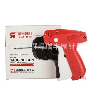 TG301X挂牌用枪胶订批发现货打商标胶枪标枪吊牌针枪枪微型