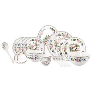 英国Aynsley安斯丽蓝边雀鸟家用轻奢高档碗碟碗盘子骨瓷餐具套装