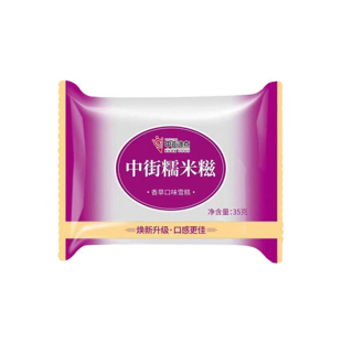 中街冰点糯米糍雪糕冰淇淋椰蓉口感雪糍童年经典香草口味冰激凌