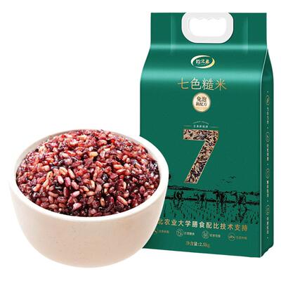 东北高端免泡七色糙米5斤