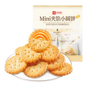 良品铺子蔬菜味夹馅小圆饼干办公室休闲零食
