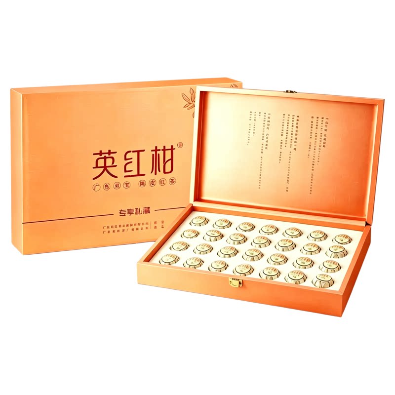 英红柑陈皮红茶礼盒装送礼佳品