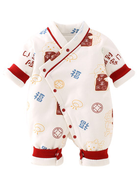 新生儿大红满月服百天喜庆拜年服