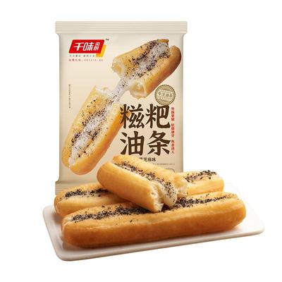 千味央厨糍粑油条早餐半成品