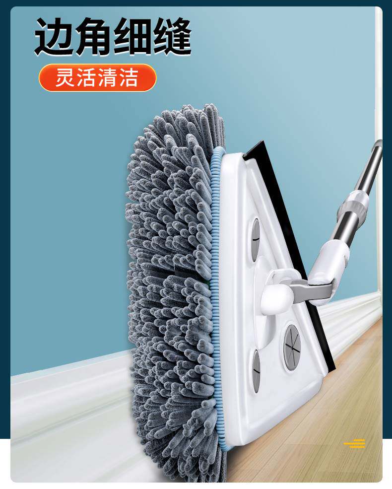 三角多功能小拖把干湿两用可伸缩家用天花板清洁懒人一拖轻便净洁