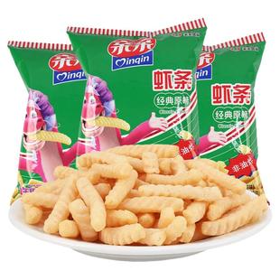 亲亲虾条30袋儿时怀旧薯条办公室好吃的解馋小零食休闲小吃食品