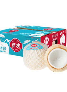 佳农泰国进口椰青大果天然椰子水