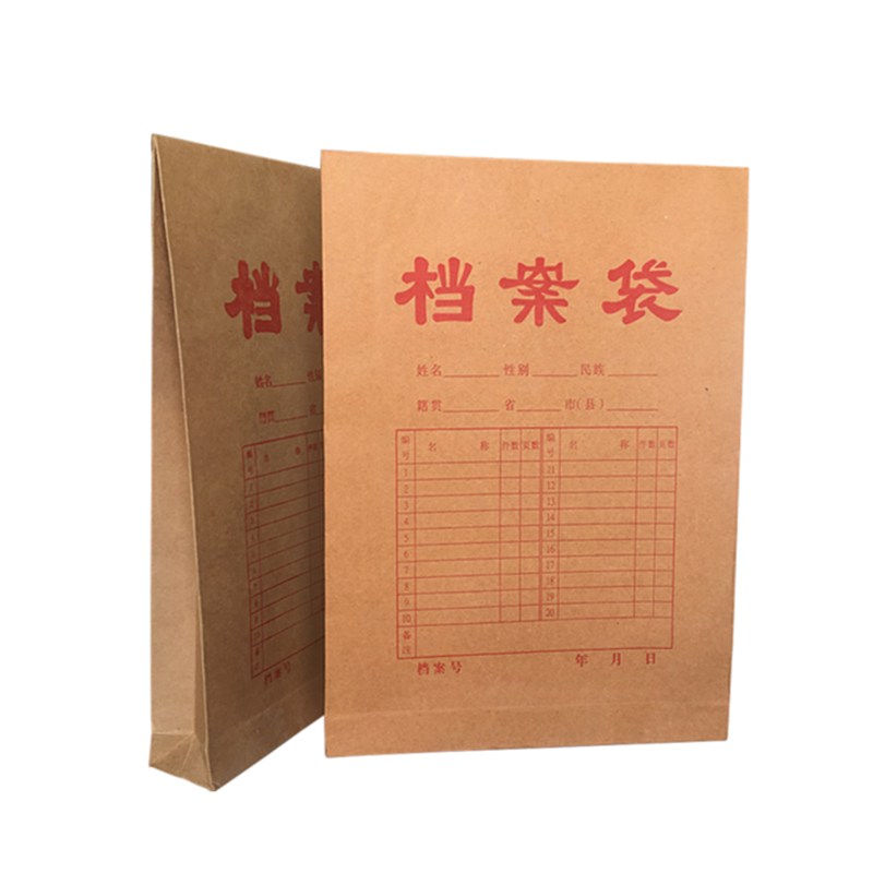5厘米进口牛皮纸250克5cma4牛皮纸档案袋加大号5cm招标袋25只包邮