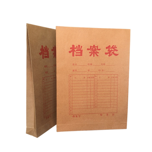 5厘米进口牛皮纸250克5cma4牛皮纸档案袋加大号5cm招标袋25只包邮