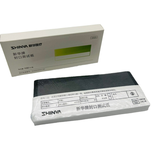 3M中心静脉置管护理套件C1685-1 PICC导管固定保护膜用换药包