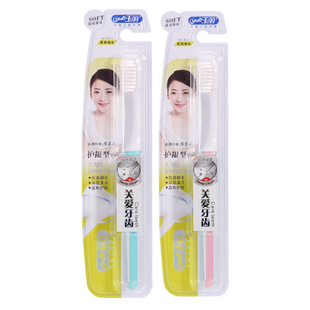 玉丽护龈软毛牙刷牙龈倍护2支孕妇月子适用细毛牙刷预防牙龈出血
