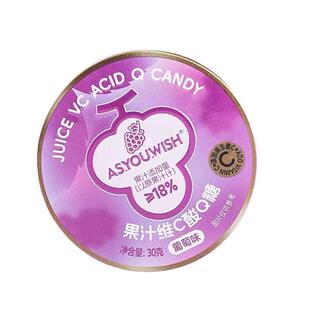 维C果汁酸q糖软糖铁盒装qq糖酸砂水果糖果盒儿童携带零食柠檬草莓