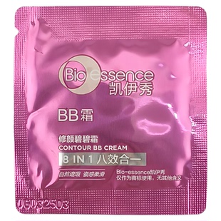 凯伊秀bb霜小样1g*30袋自然遮瑕保湿女粉底液隐形毛孔持久不脱妆