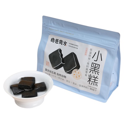 朴食有方小黑糕传统糕点以黑养黑