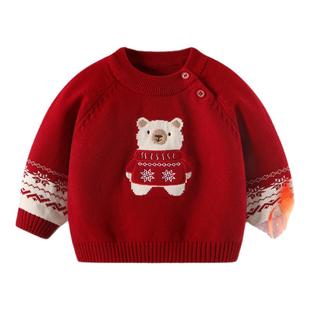 男童毛衣冬装婴儿红色喜庆过年新年拜冬年服衣服宝宝女童加厚上衣