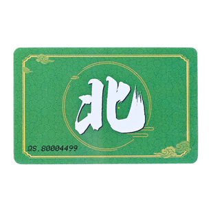 百家乐四川麻将庄闲牌东南西北素花杠筹码牌光面薄卡