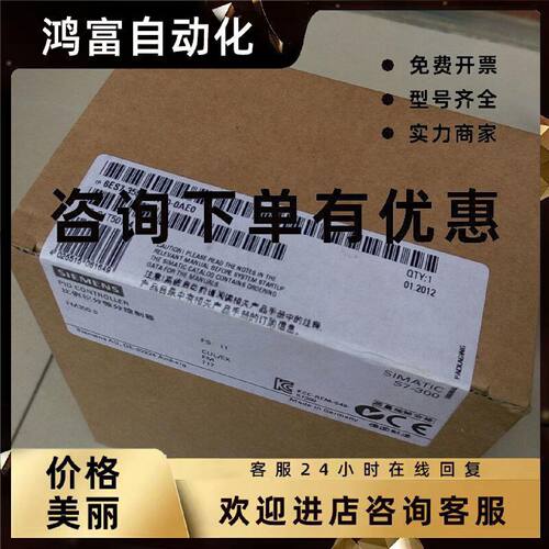 议价西门子全新原装正品6ES7 355-1VH10-0AE0现货