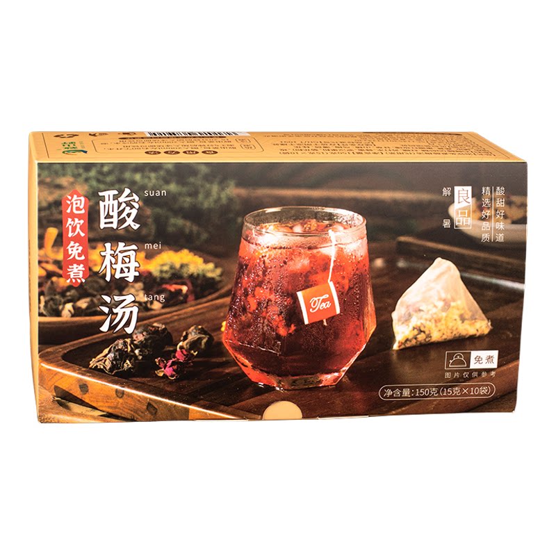 致山野免煮酸梅汤茶包独立小包乌梅山楂冷泡夏日饮品酸梅汤原料