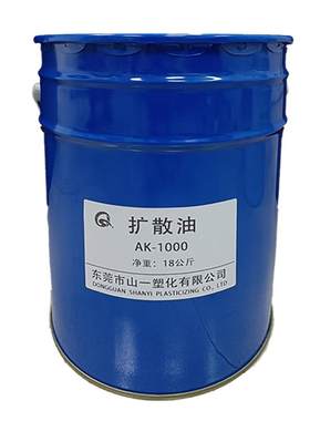 26号工业白矿油环保透明湿润滑剂
