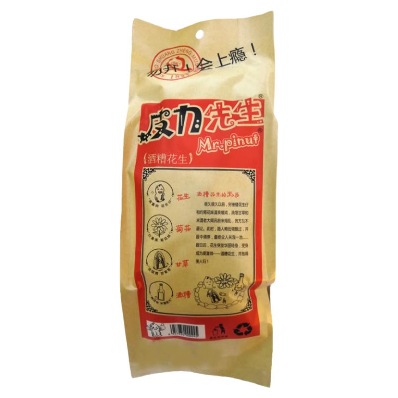 佛山特产酒糟九江花生咸干不上火