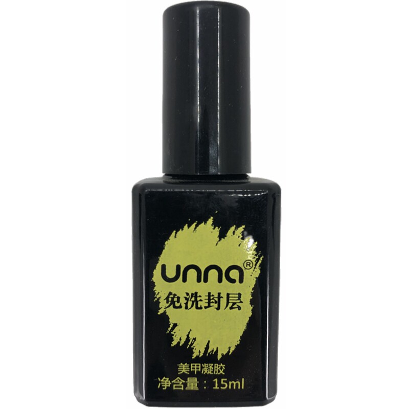 unna优娜美甲日式功能胶百搭彩色指甲油胶底胶封层加固胶持久包邮