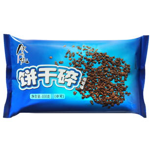 饮品侠饼干碎烘焙奶茶店专用蛋糕木糠杯原材料奥利碎粉商用整箱