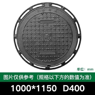 球墨铸铁圆形井盖重型水沟盖庭院家用井口花园T集水井盖不锈钢